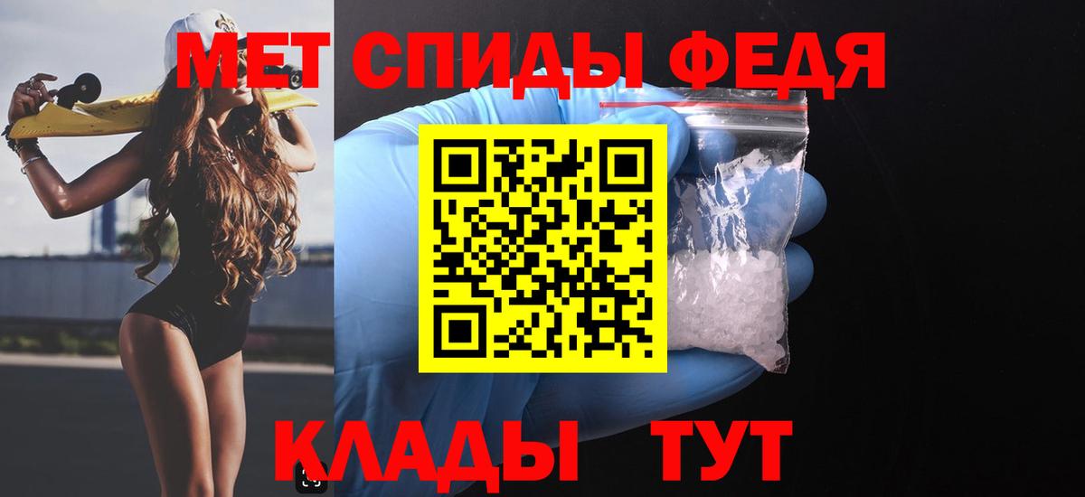 Ревда  Amphetamine Premium  Amphetamine  Вход с VPN 