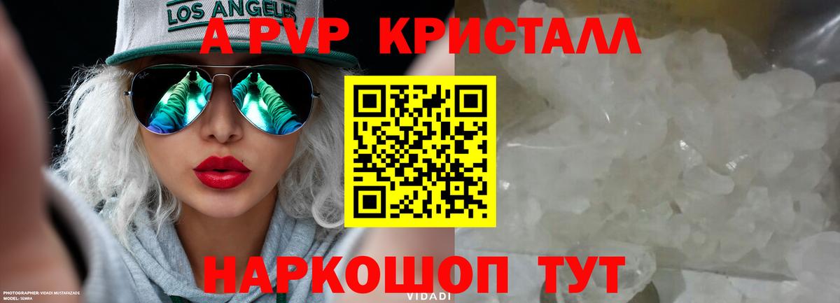 Мефедрон   Вход с VPN  ГАШИШ  Ревда  Кокаин  LSD-25  Купить наркоту  MDMA  Каннабис 