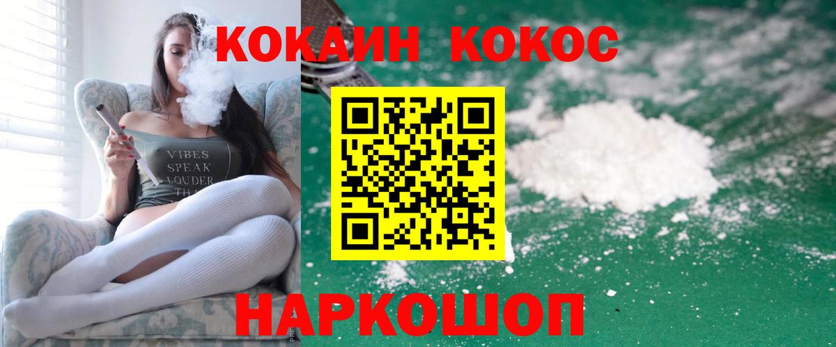 МЕФ Ревда