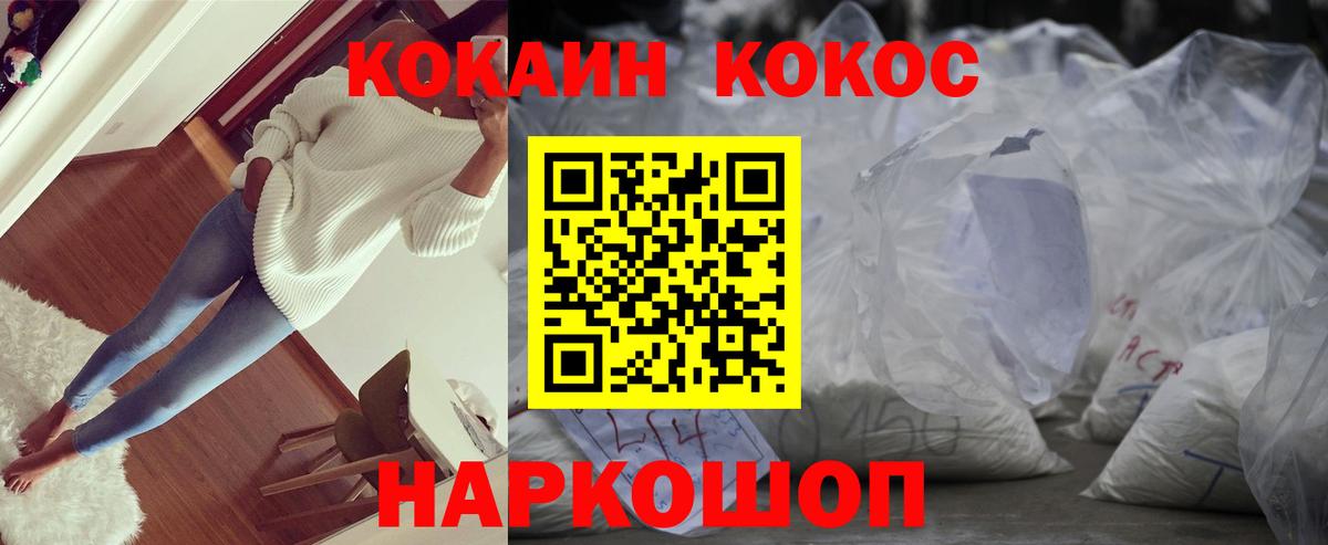 Cocaine Боливия Ревда
