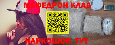 кокаин перу Бузулук