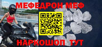 амфетамин Будённовск