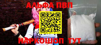 кокаин перу Бузулук