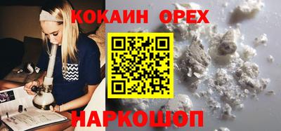 кокаин перу Бузулук