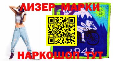кокаин перу Бузулук