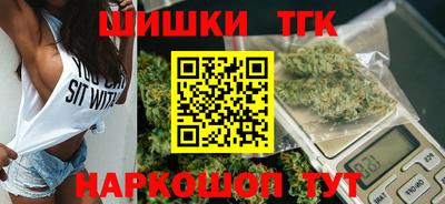 амфетамин Будённовск