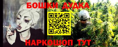 кокаин перу Бузулук