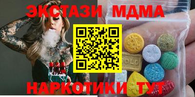 кокаин перу Бузулук
