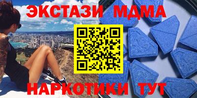 MDMA Premium VHQ Бугуруслан
