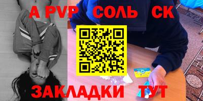 амфетамин Будённовск