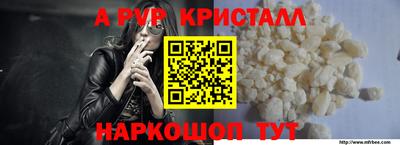 амфетамин Будённовск
