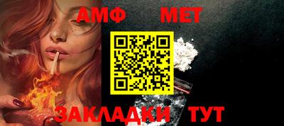 амфетамин Будённовск