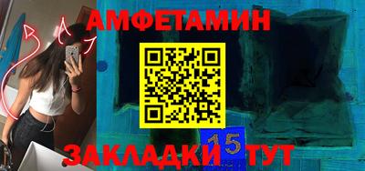 амфетамин Будённовск