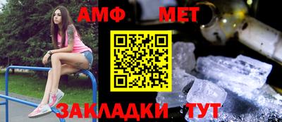амфетамин Будённовск