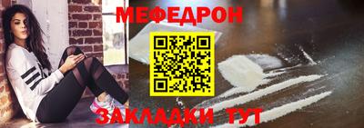 кокаин перу Бузулук