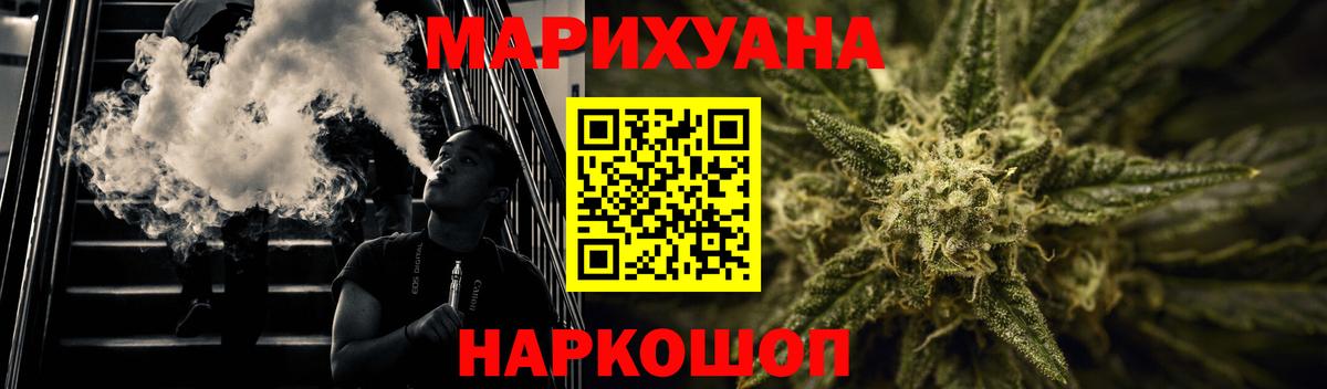 Каннабис Amnesia  Каннабис марихуана  Бошки Шишки семена  Вход с VPN  Ревда 